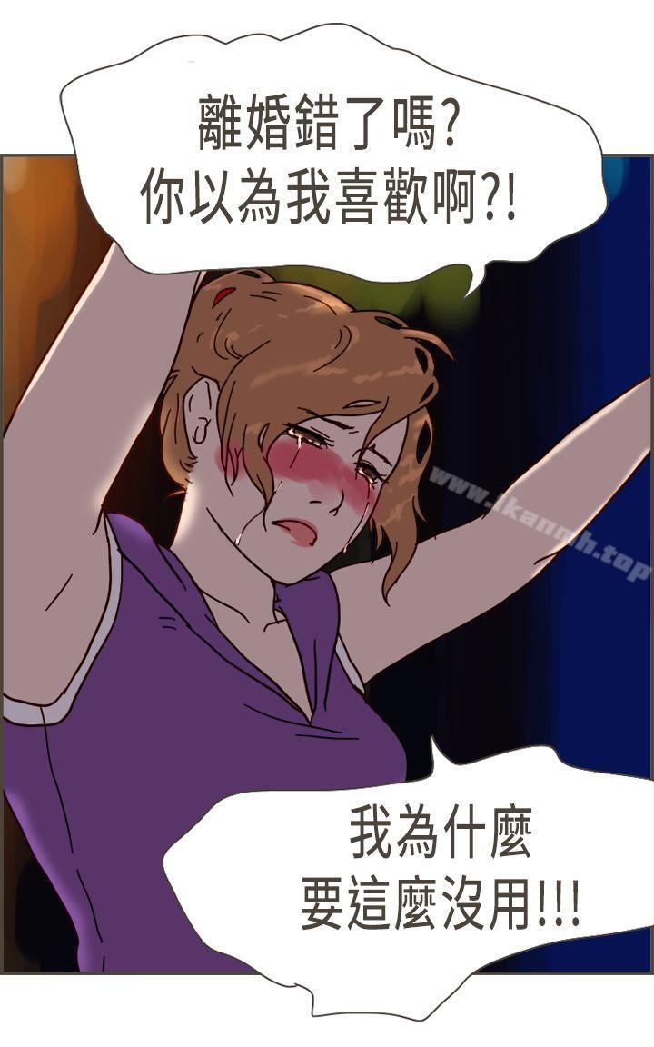 35P - 坏女人报告书(完结)