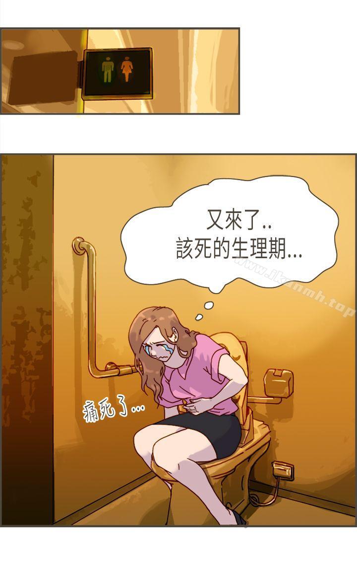 3P - 坏女人报告书(完结)
