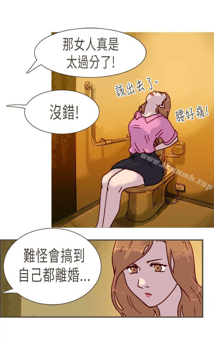 7P - 坏女人报告书(完结)