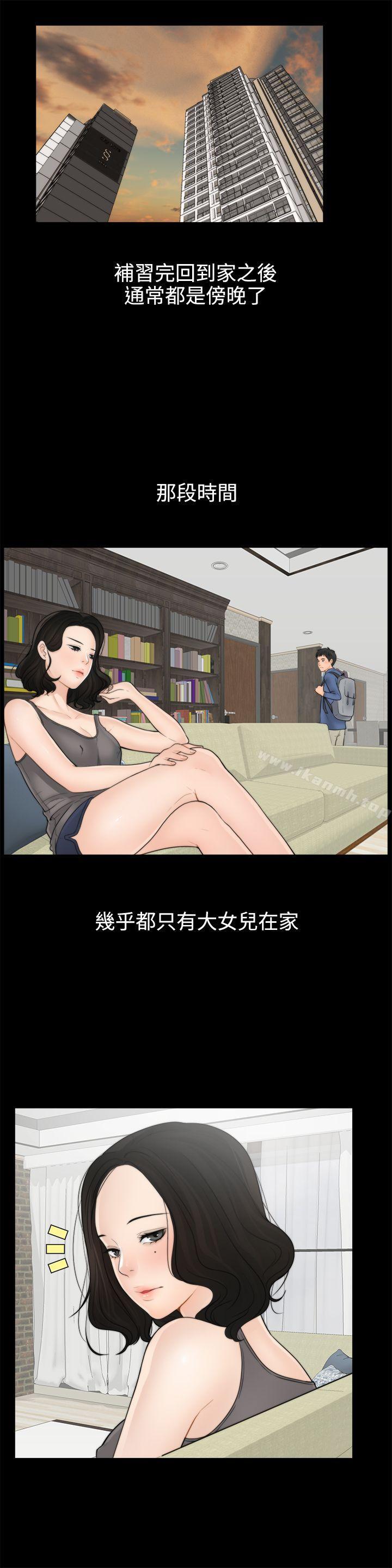 18P - 偷偷爱