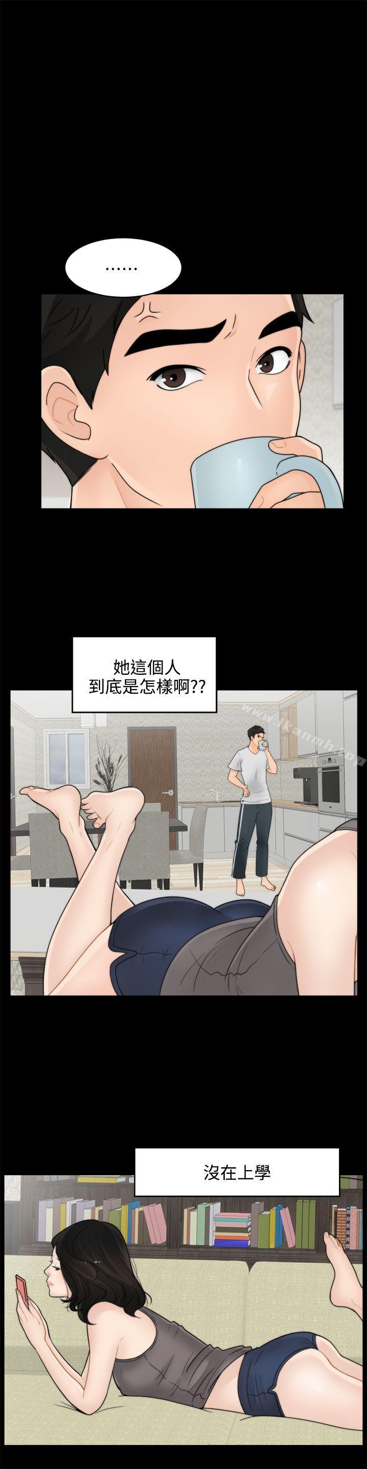 20P - 偷偷爱