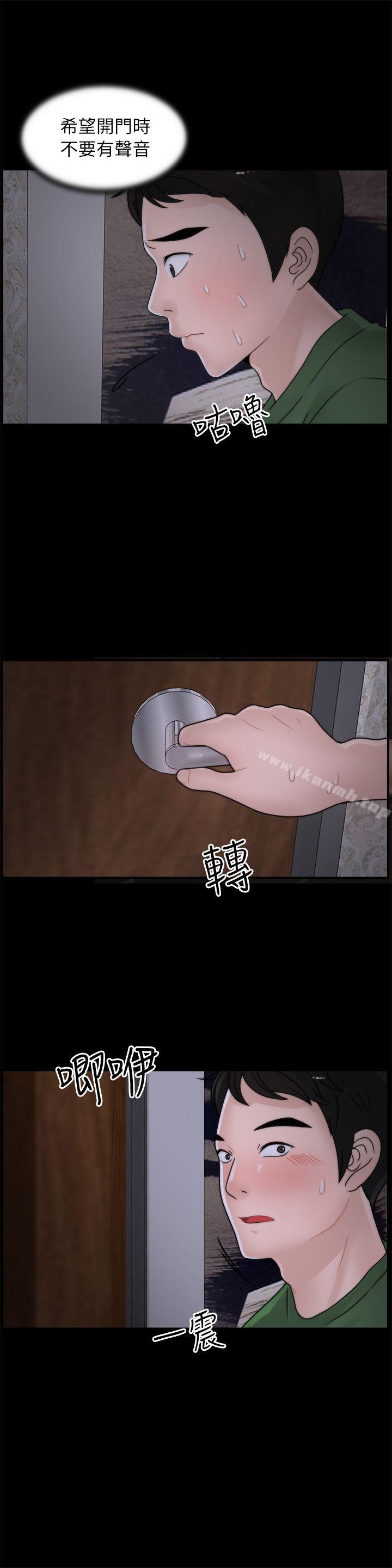 22P - 偷偷爱