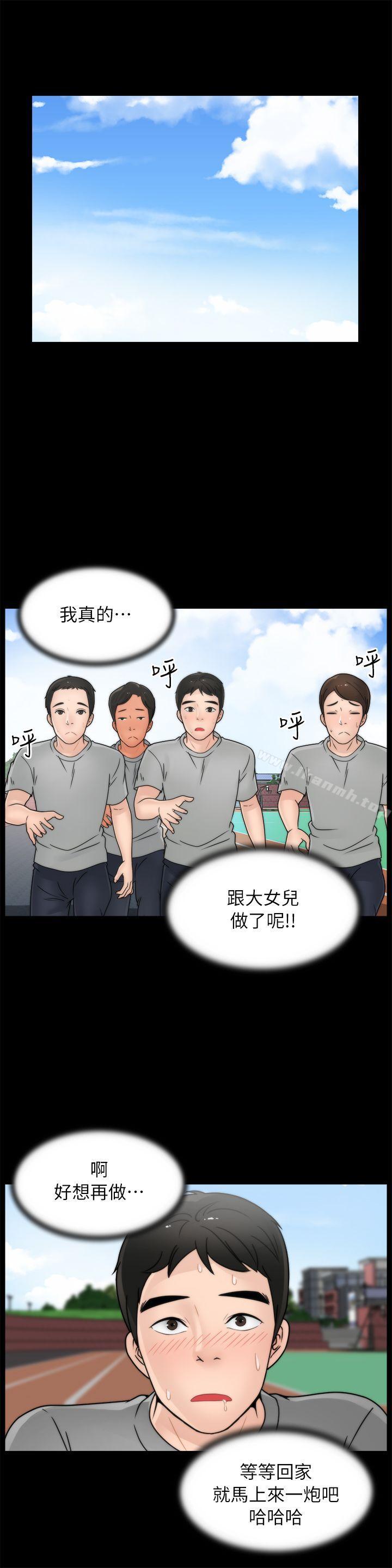 20P - 偷偷爱