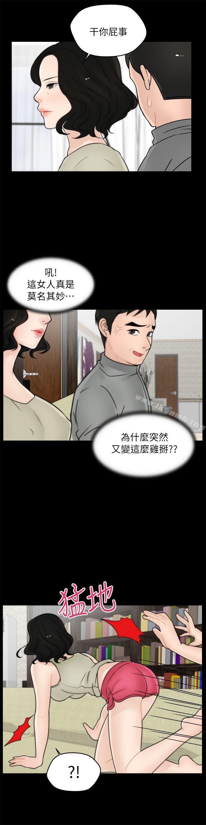 24P - 偷偷爱