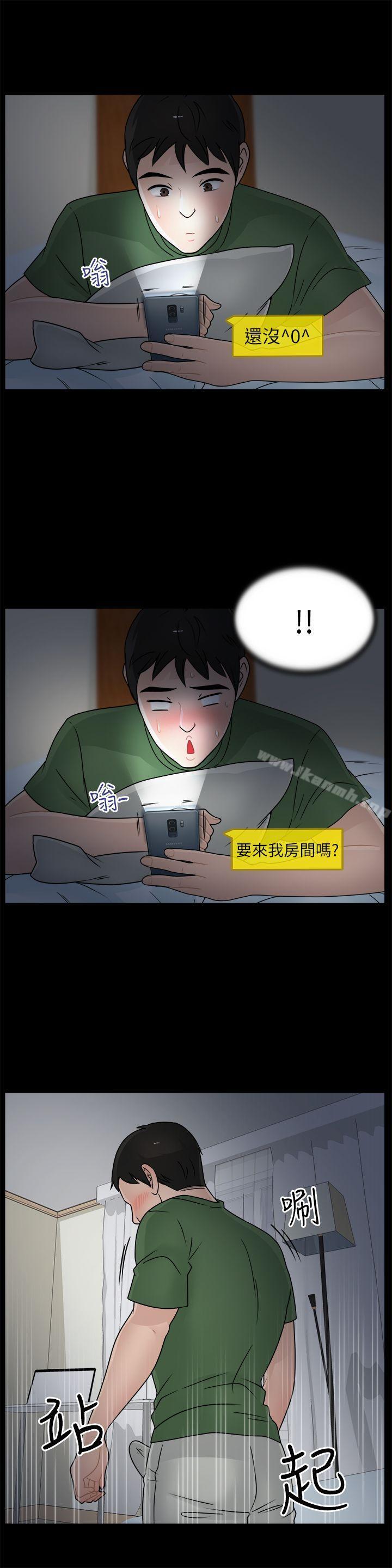10P - 偷偷爱