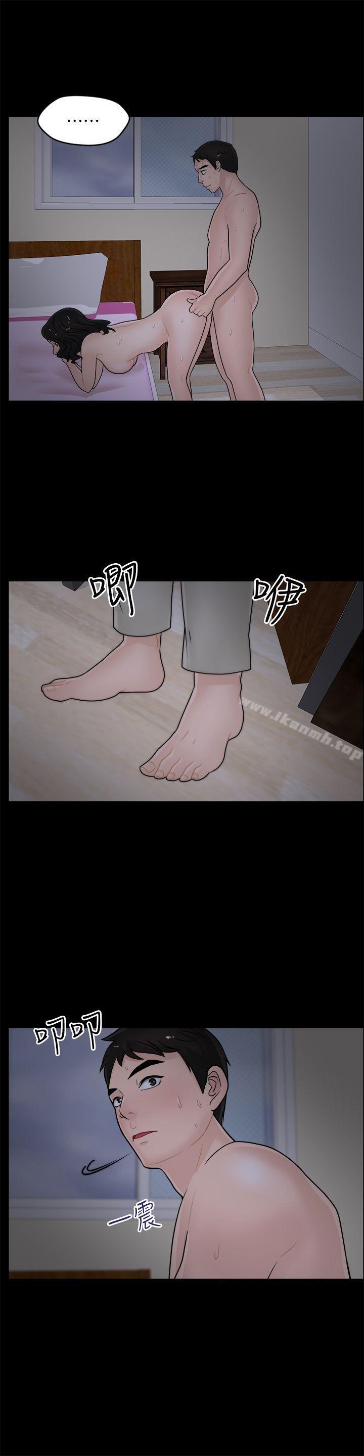 22P - 偷偷爱