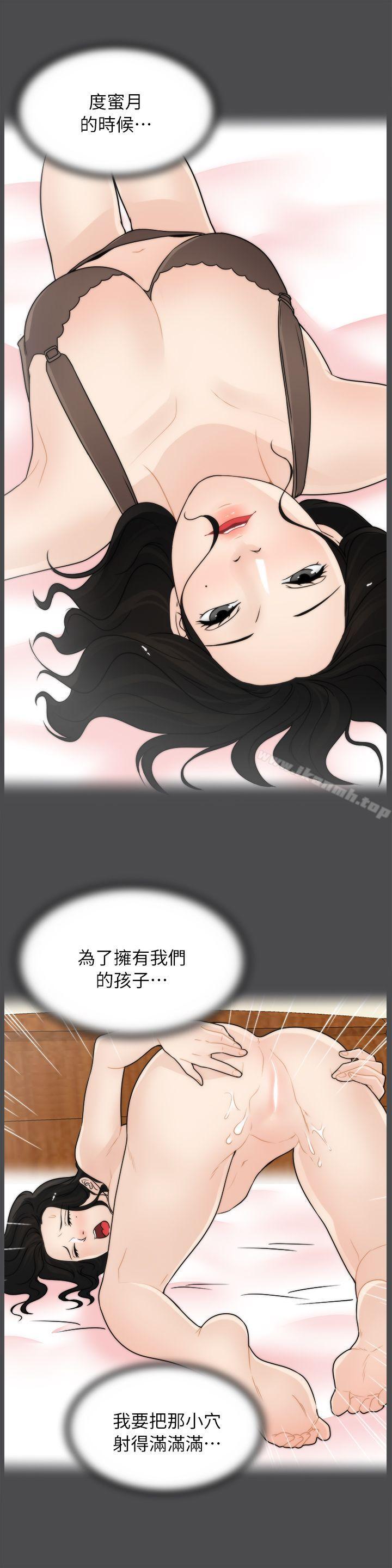 17P - 偷偷爱