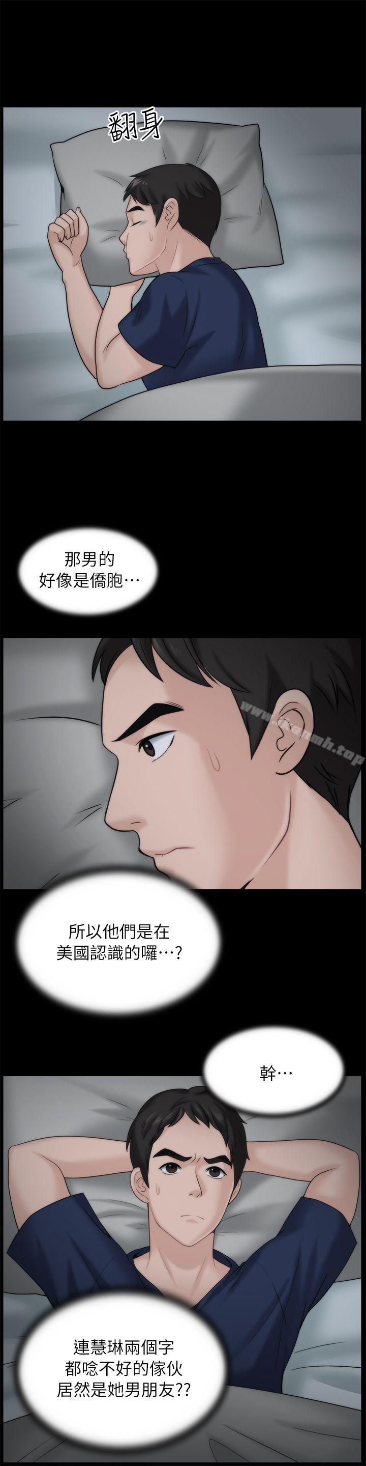 14P - 偷偷爱