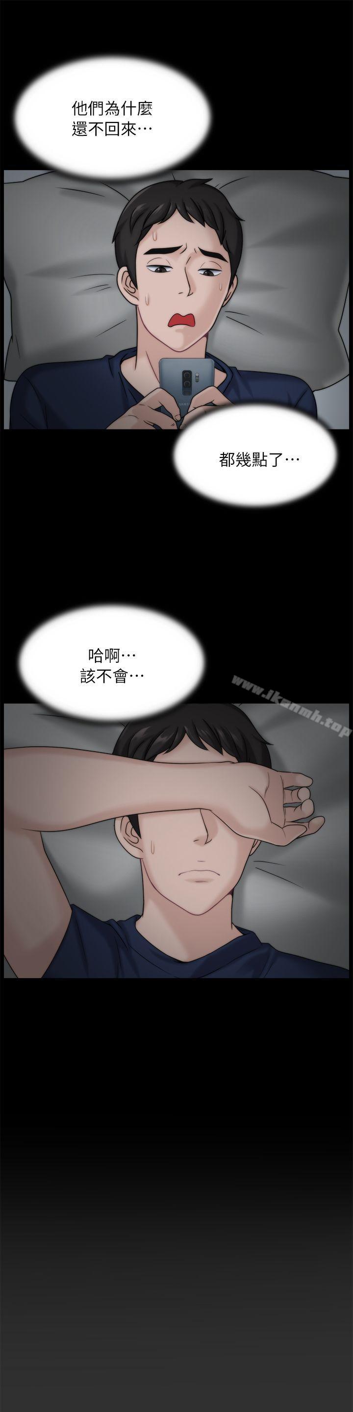 15P - 偷偷爱