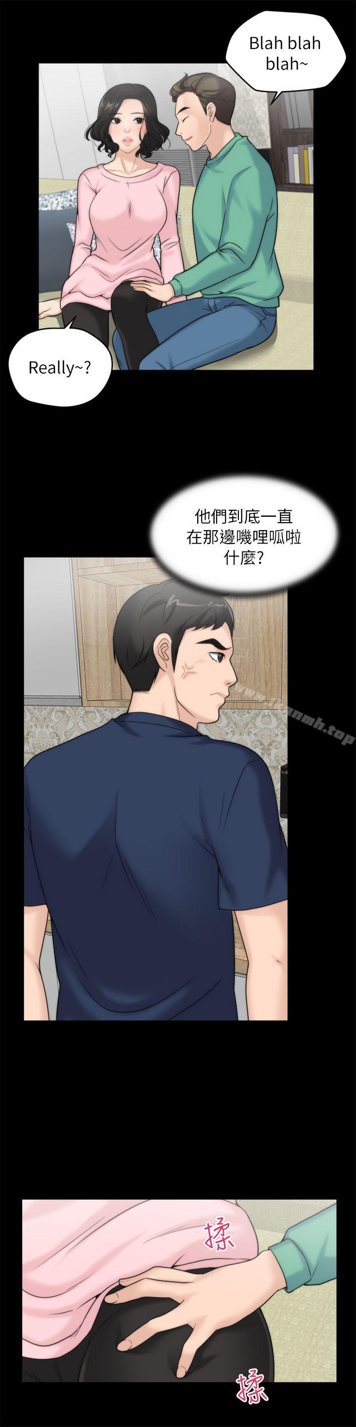 7P - 偷偷爱