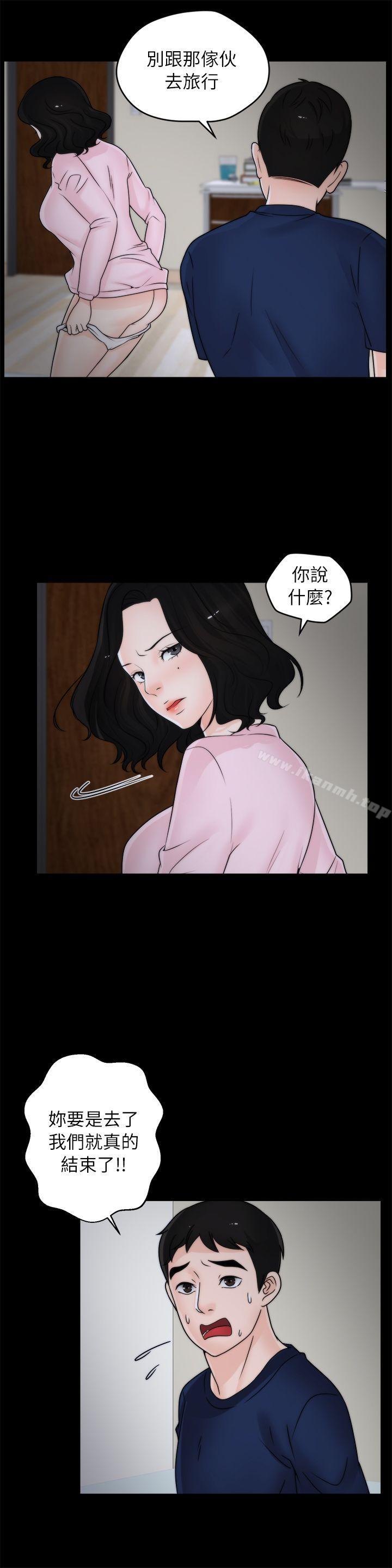 21P - 偷偷爱