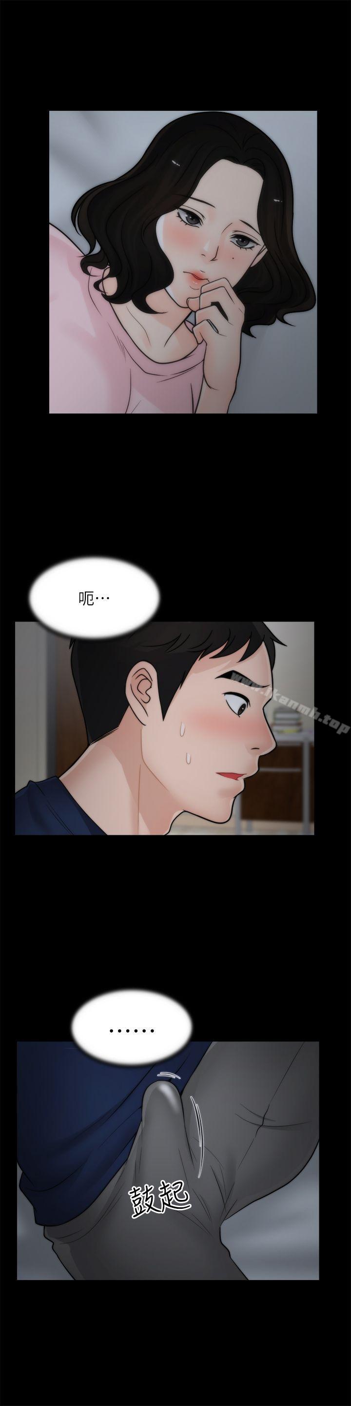 8P - 偷偷爱