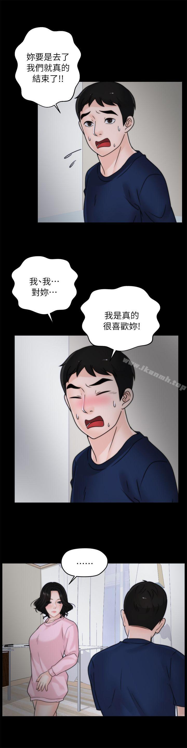 1P - 偷偷爱