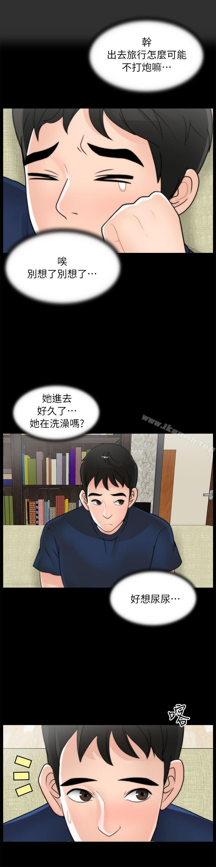 22P - 偷偷爱