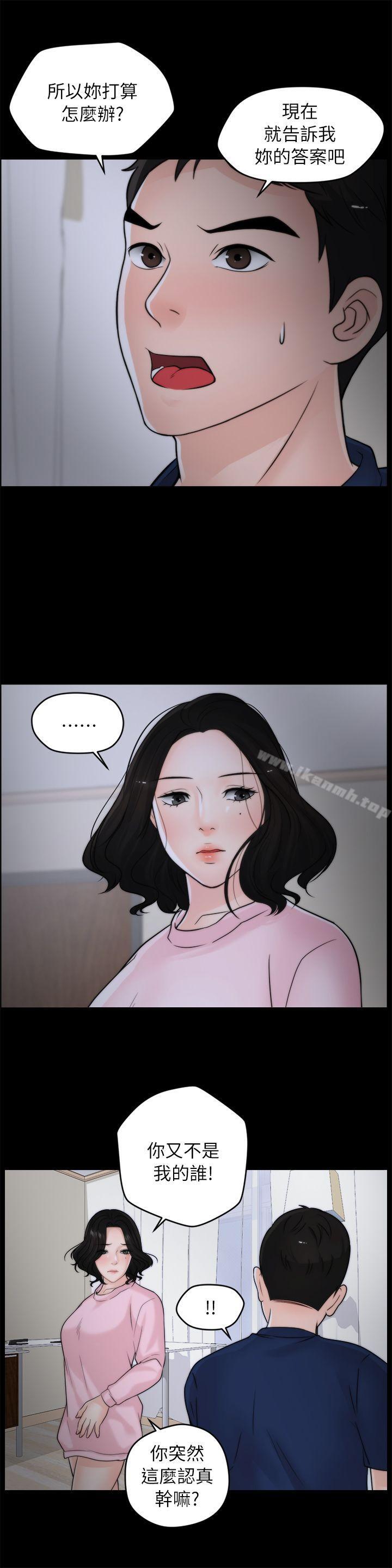 2P - 偷偷爱