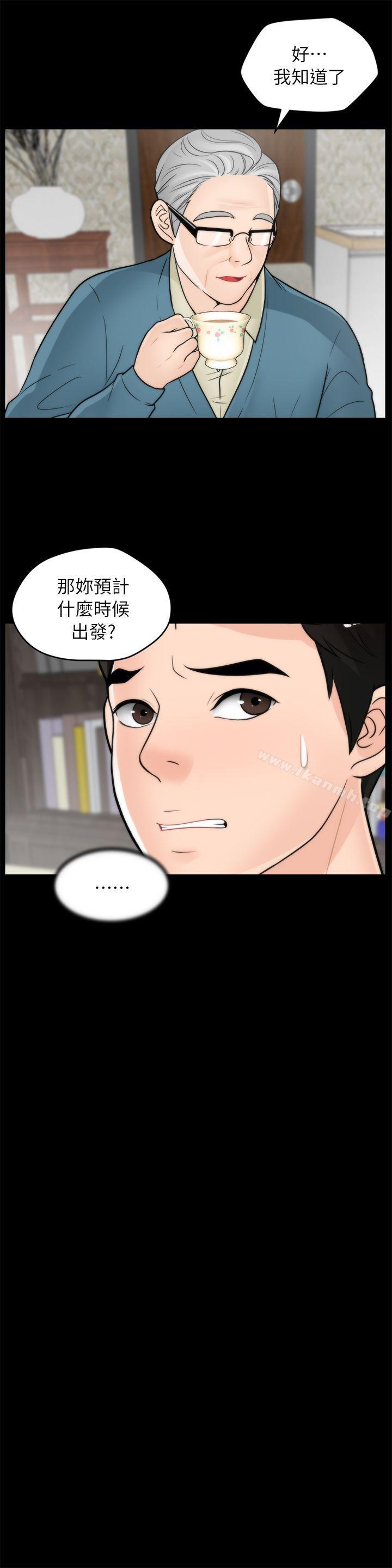 7P - 偷偷爱