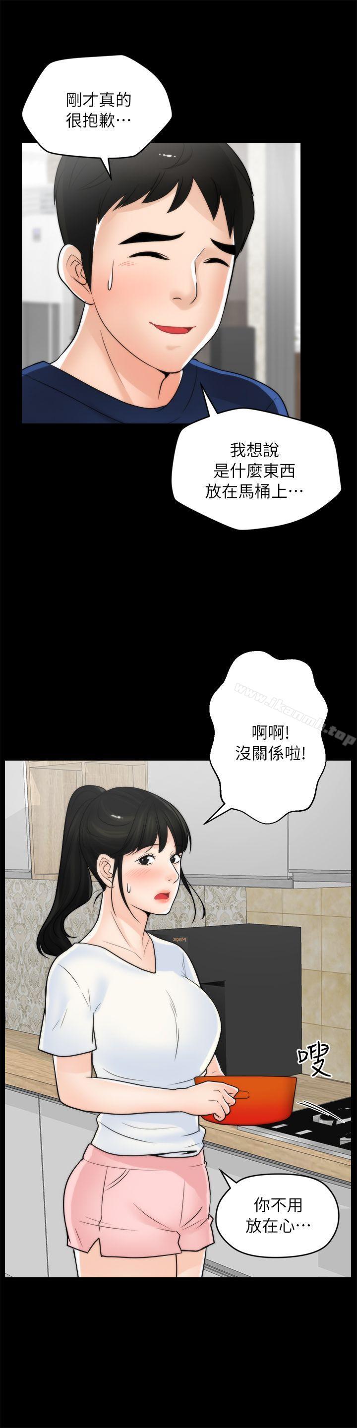 9P - 偷偷爱