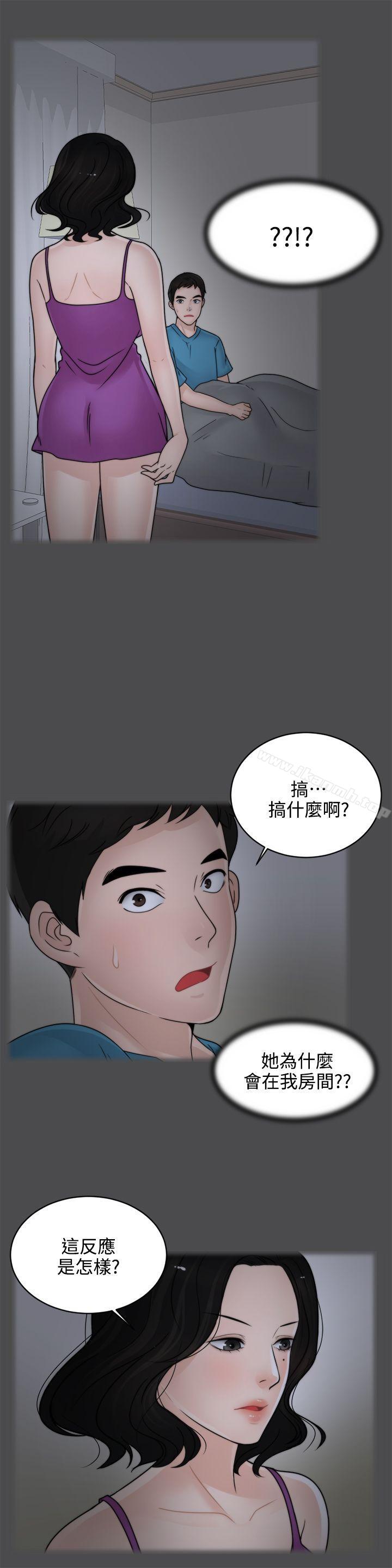 1P - 偷偷爱