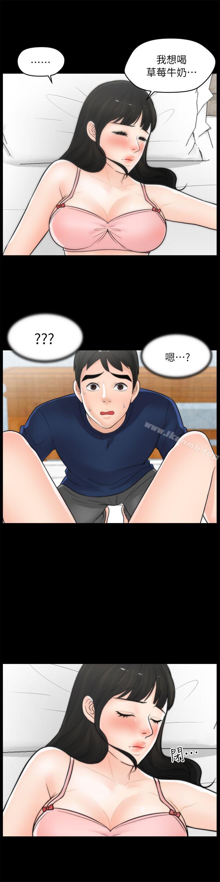 7P - 偷偷爱
