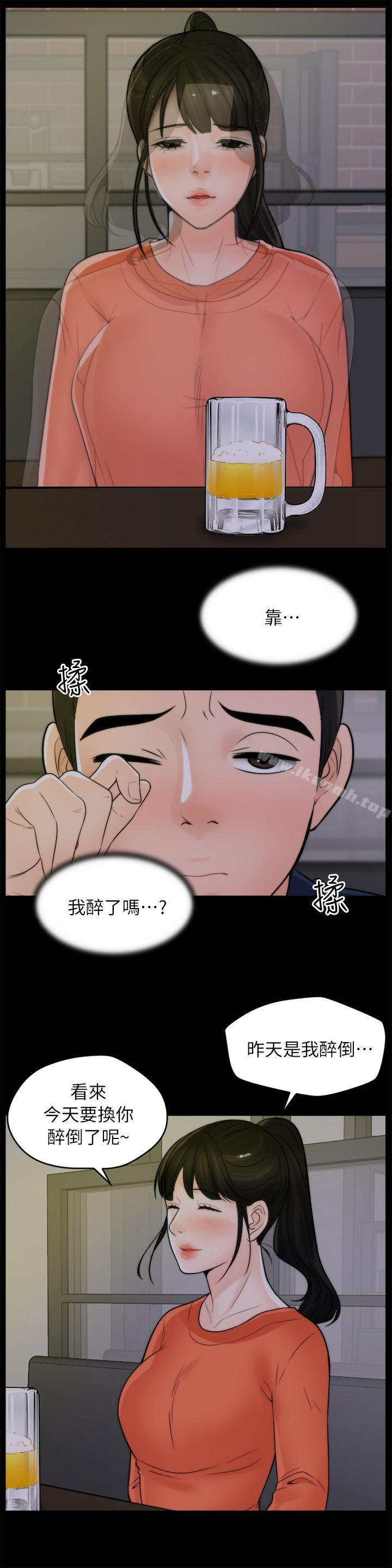 7P - 偷偷爱