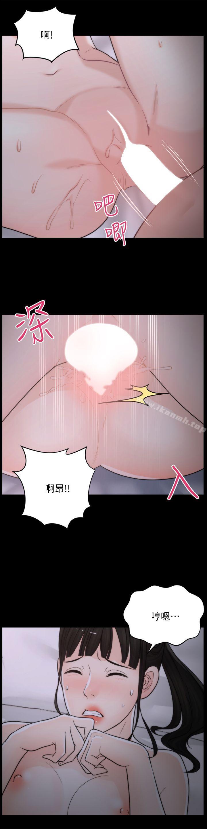 16P - 偷偷爱