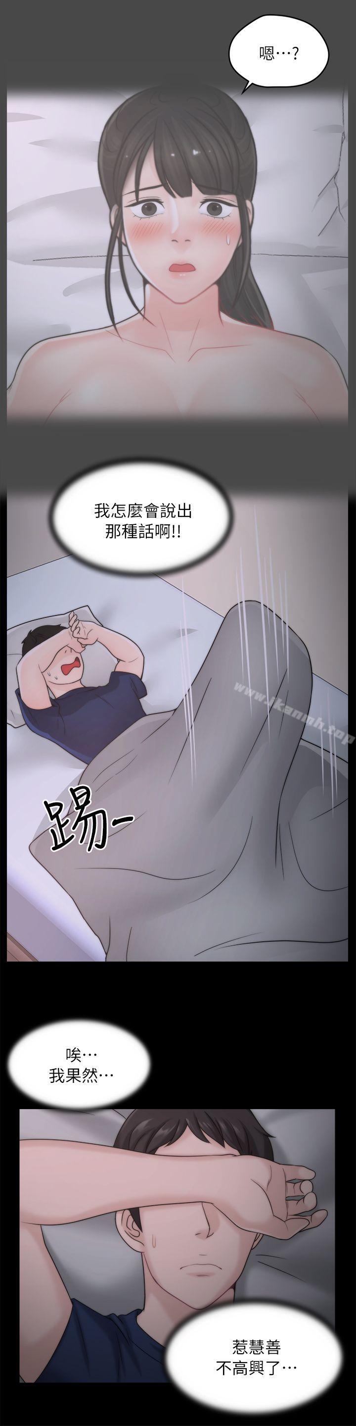 15P - 偷偷爱
