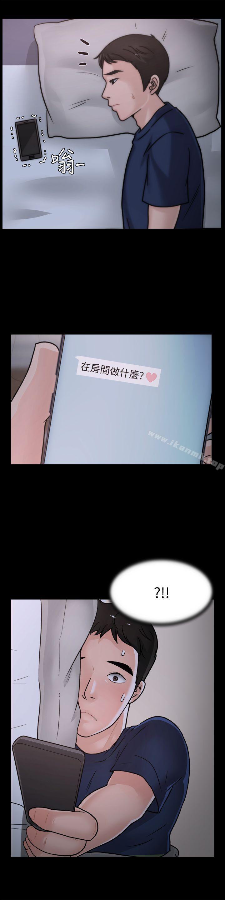 19P - 偷偷爱