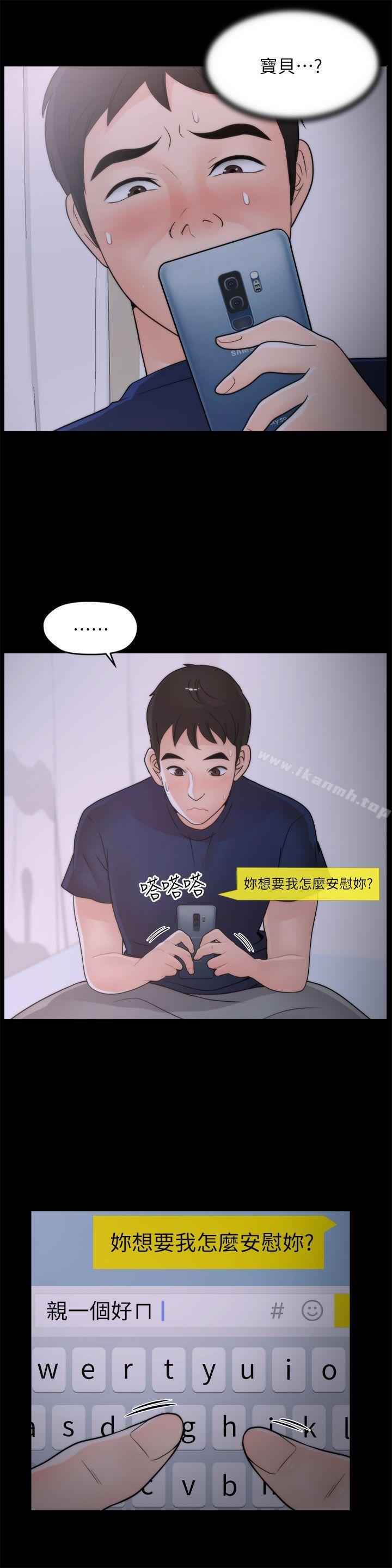 21P - 偷偷爱