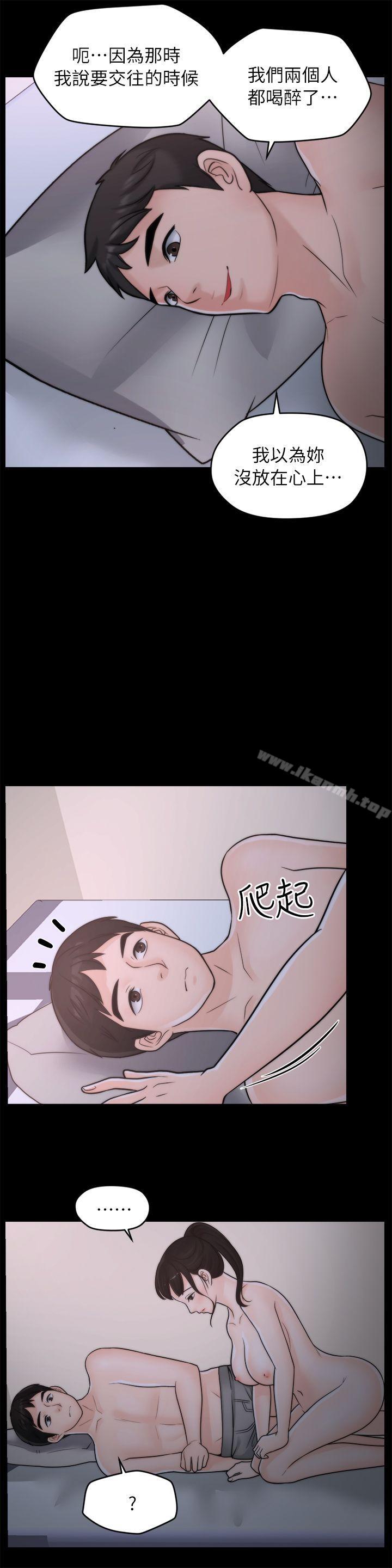 12P - 偷偷爱