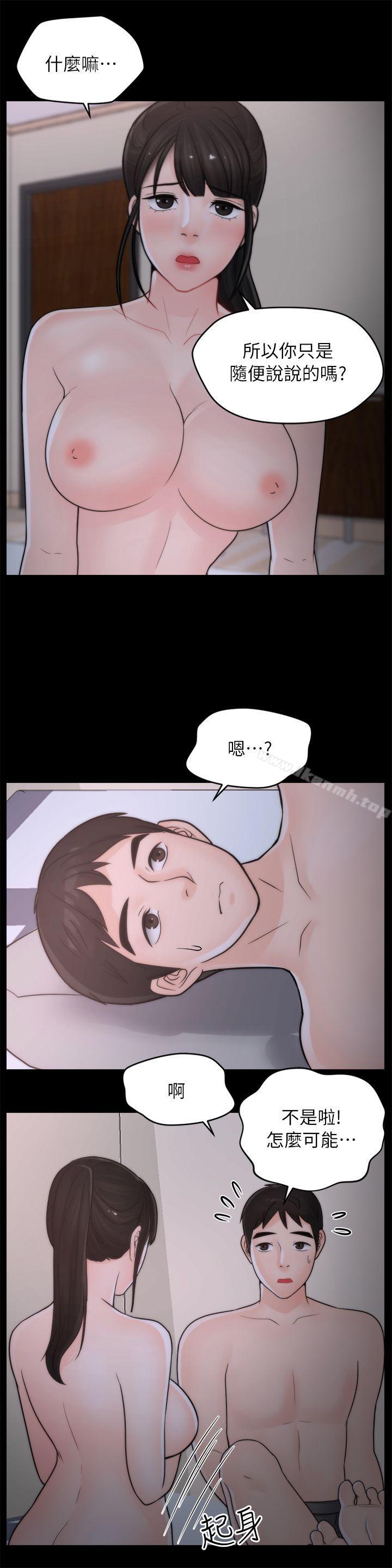 13P - 偷偷爱