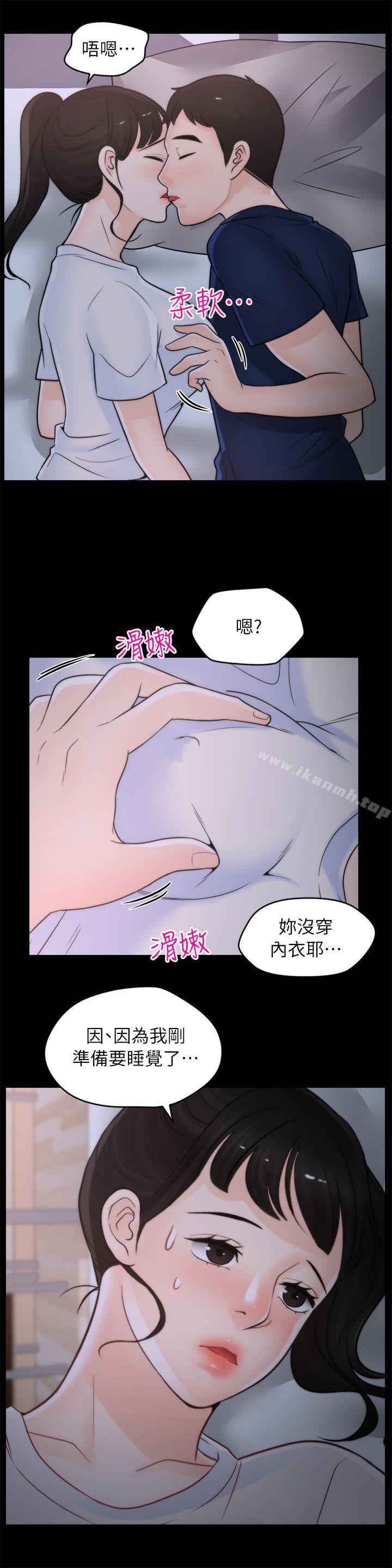 7P - 偷偷爱