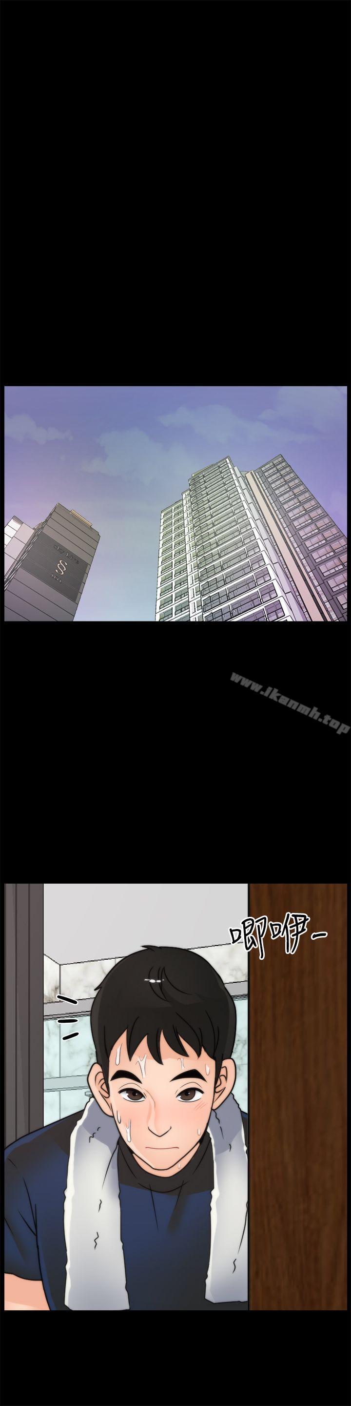 10P - 偷偷爱