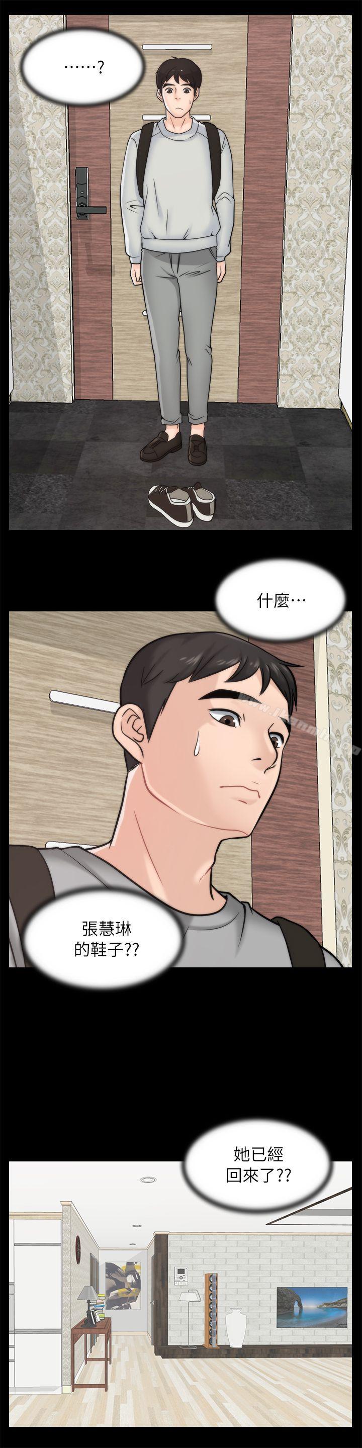 21P - 偷偷爱