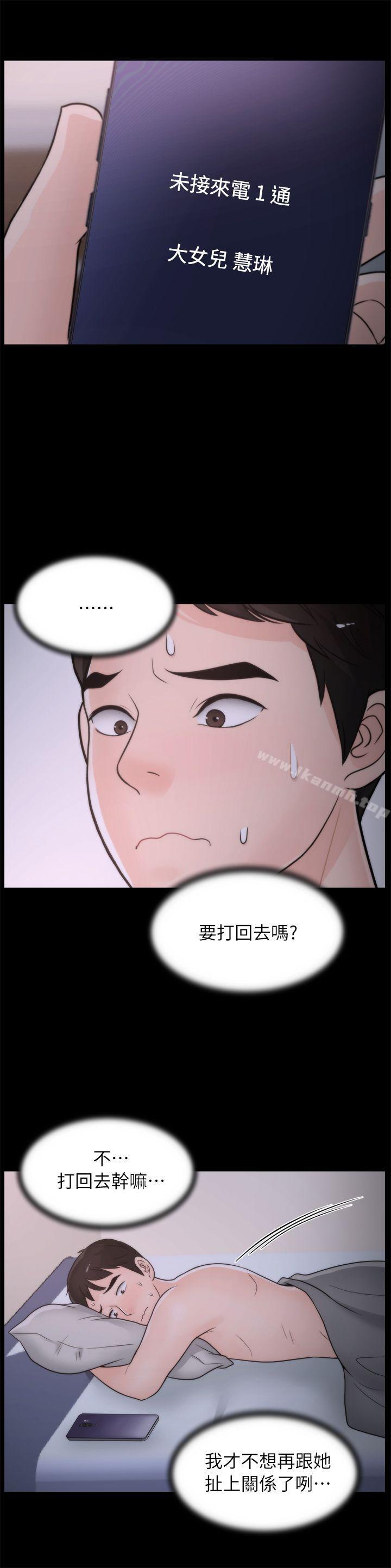 7P - 偷偷爱