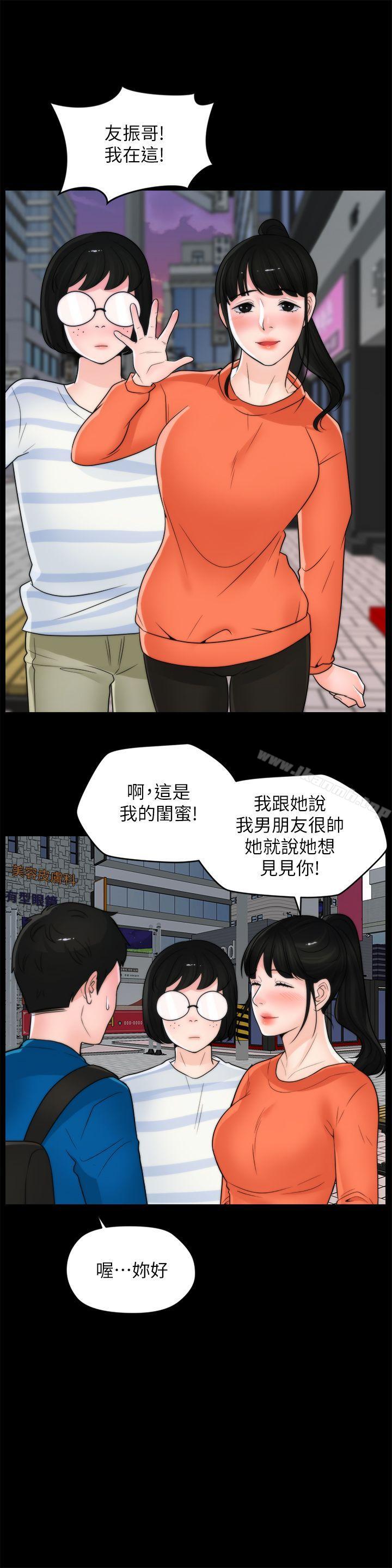 10P - 偷偷爱