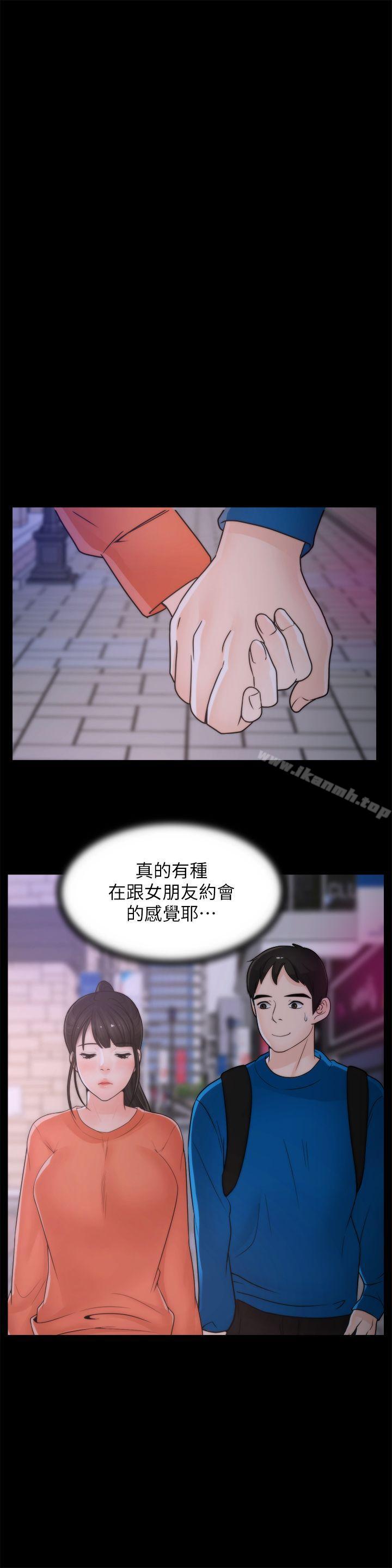 13P - 偷偷爱