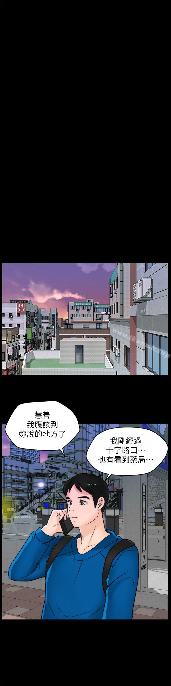 9P - 偷偷爱