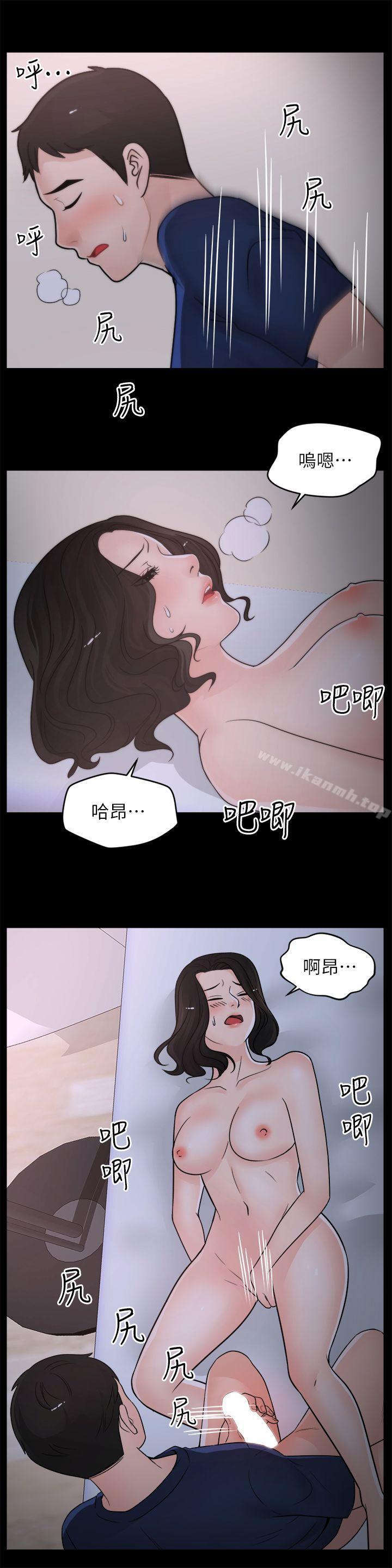 19P - 偷偷爱