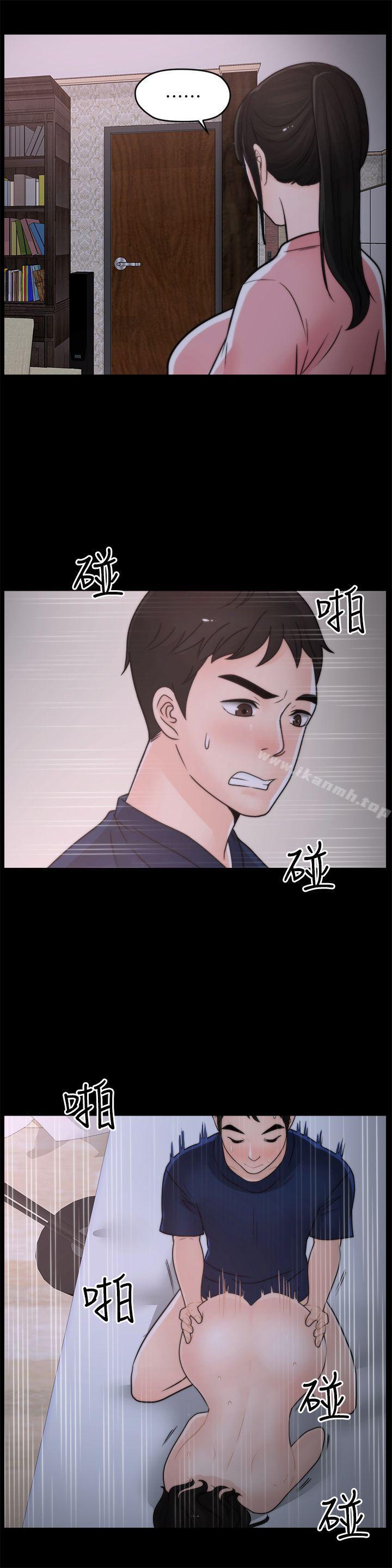 16P - 偷偷爱