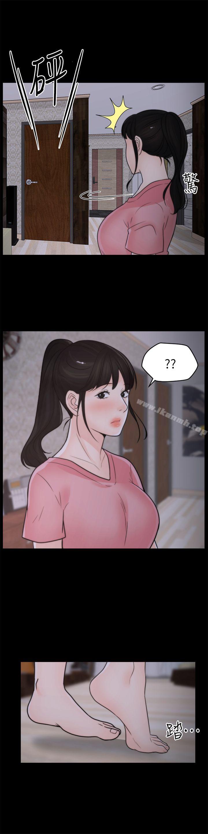 22P - 偷偷爱