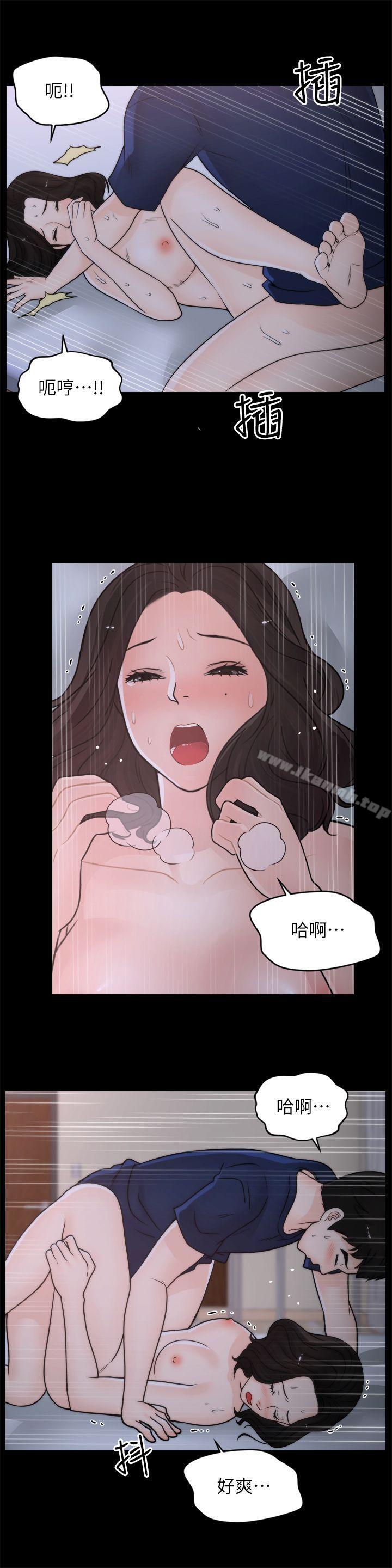 5P - 偷偷爱