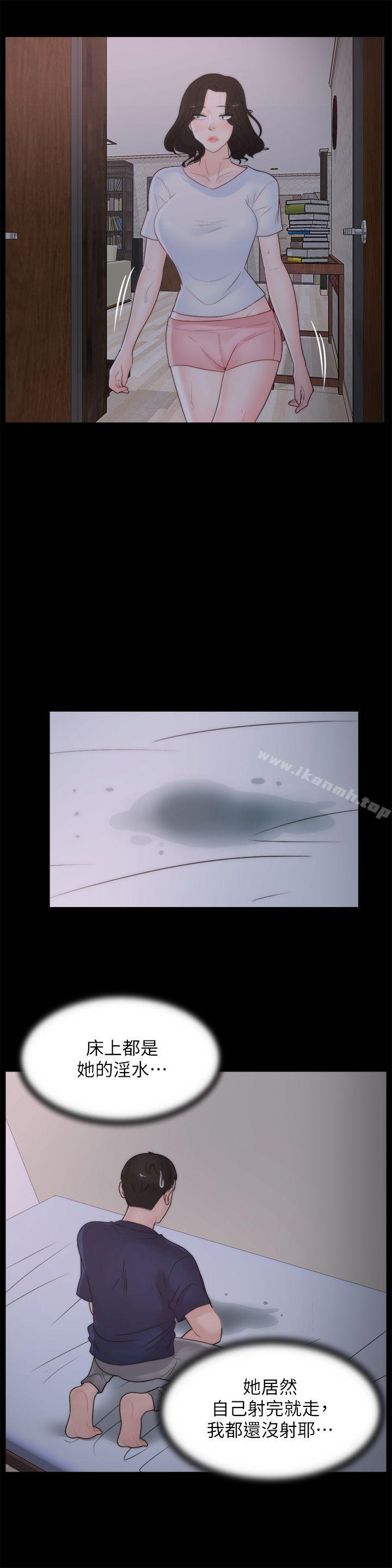 13P - 偷偷爱