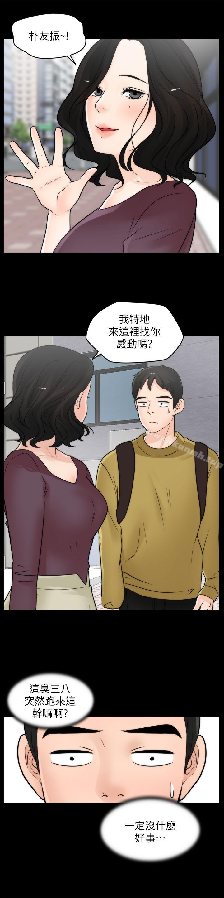 27P - 偷偷爱