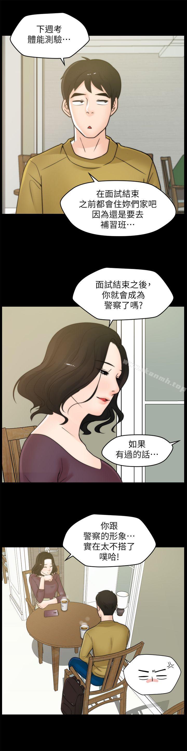 10P - 偷偷爱