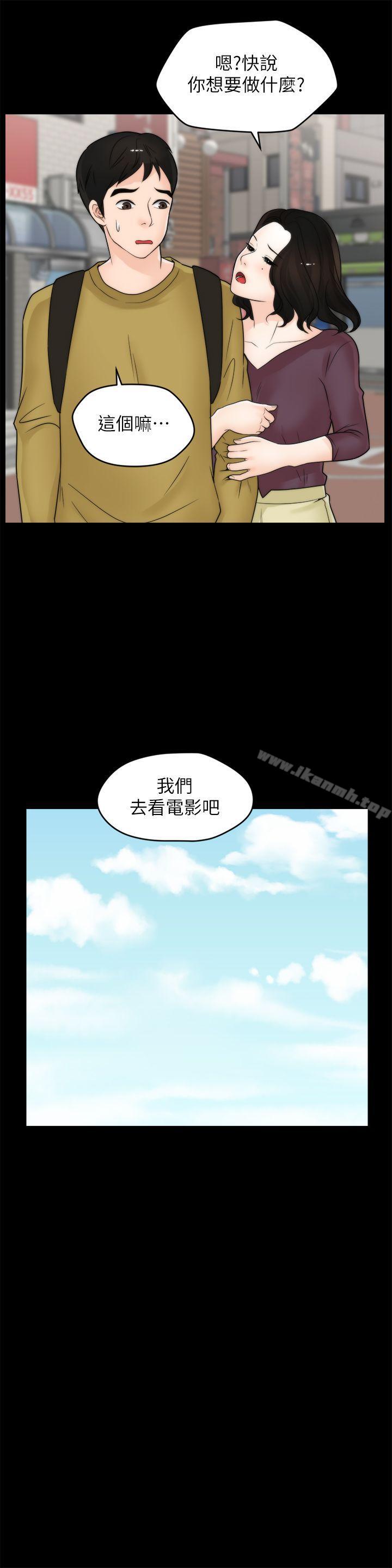 17P - 偷偷爱