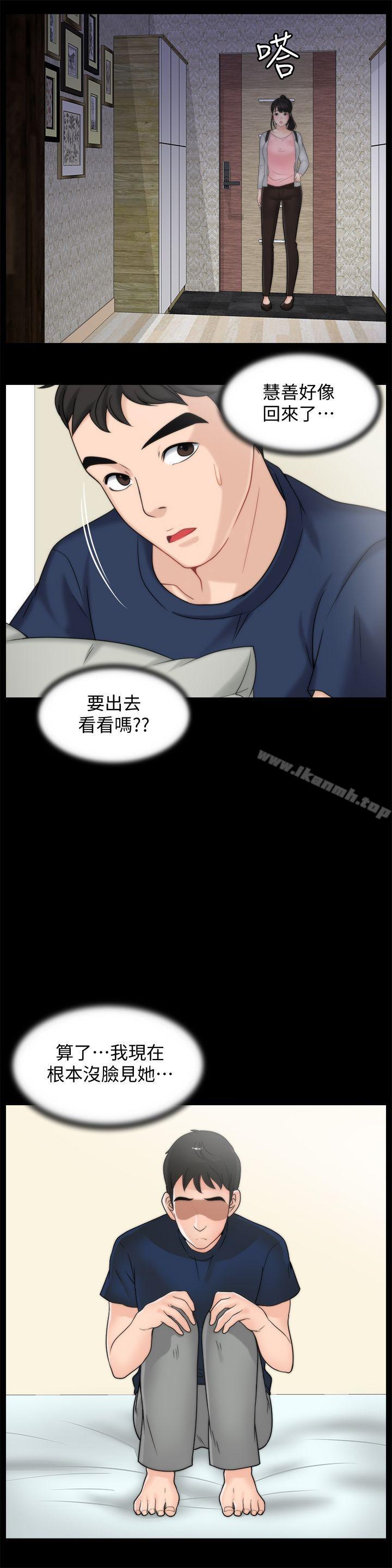 20P - 偷偷爱