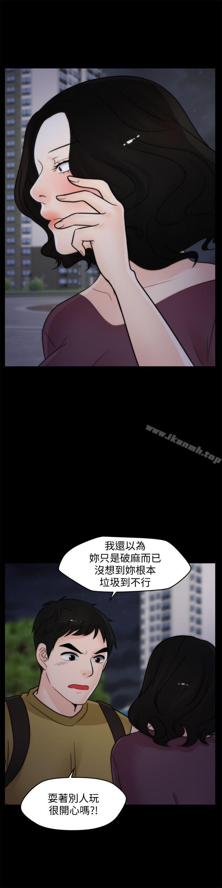 2P - 偷偷爱