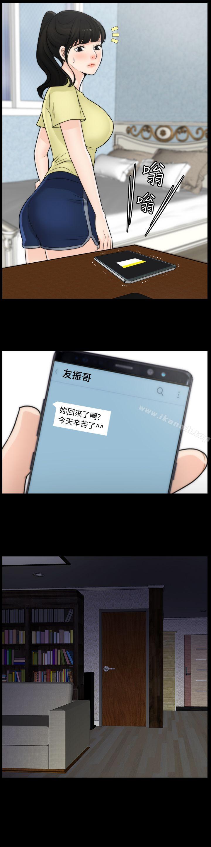 22P - 偷偷爱
