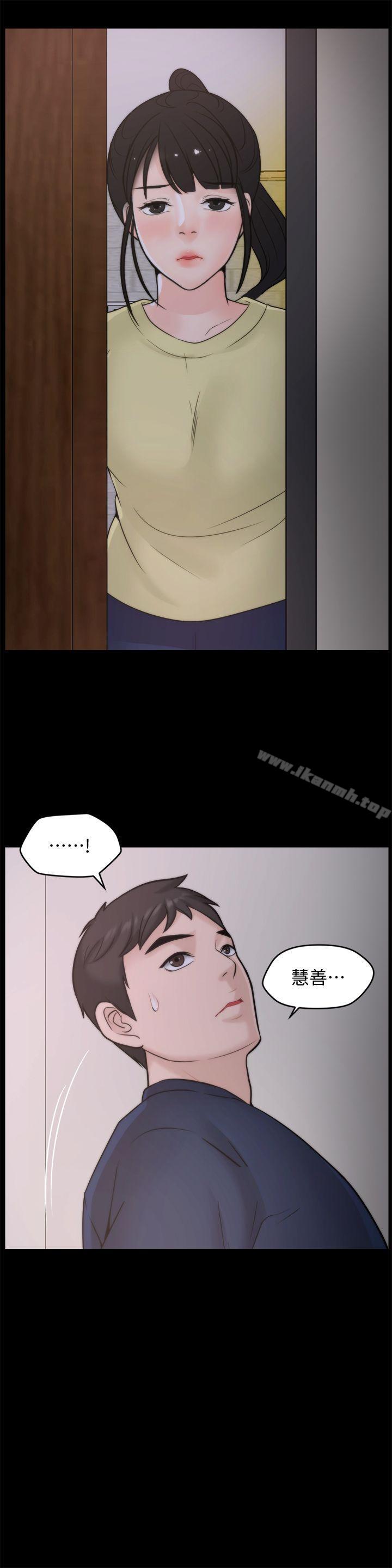 24P - 偷偷爱