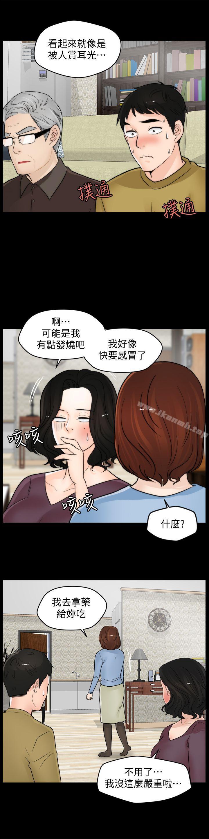 9P - 偷偷爱